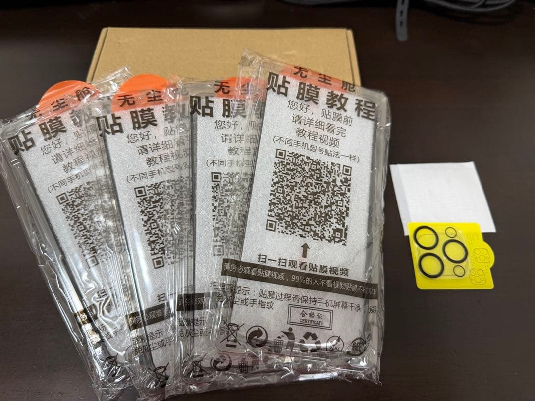 iPhone 14Pro max ディープパープル　256GB おまけ多数