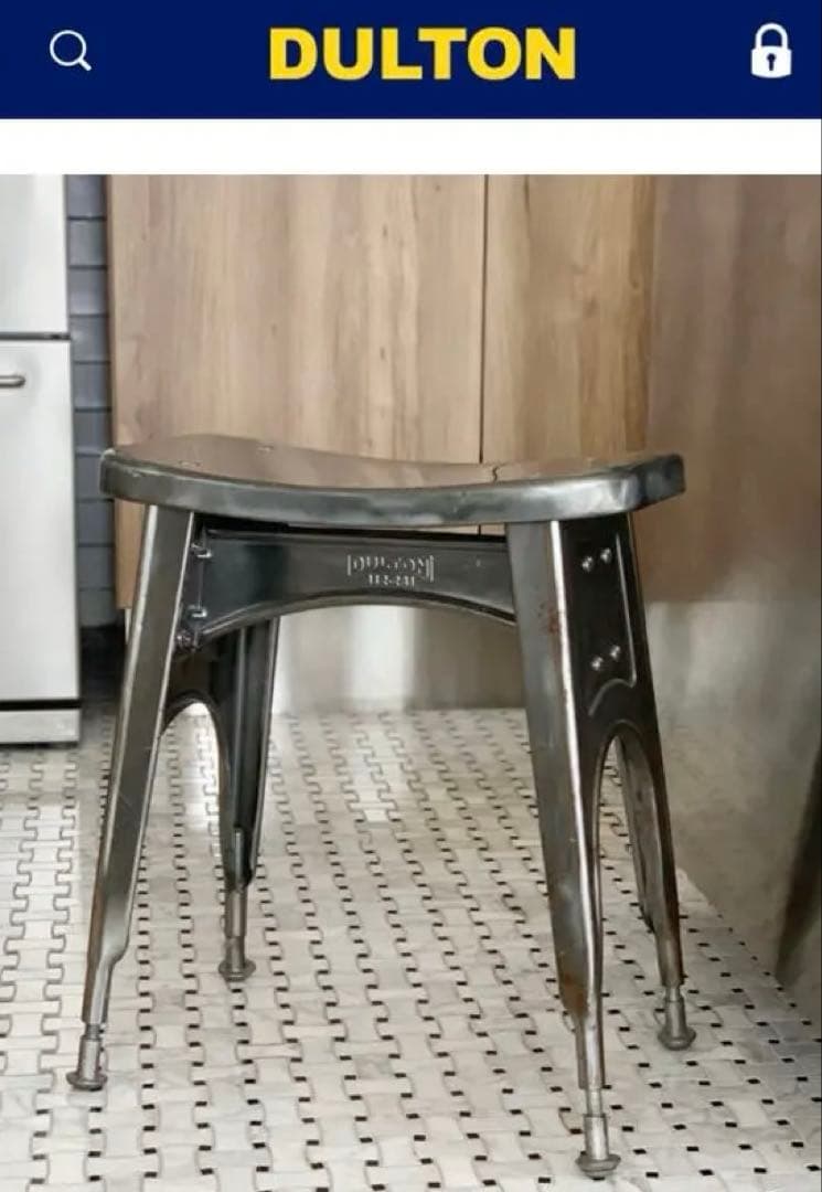 ✴︎値下げ✴︎ DULTON ダルトン キッチンスツール RAW
