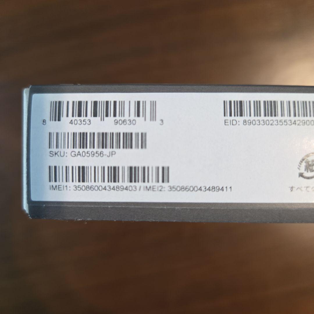 Google Pixel 9 Pro 本体 256G Hazel