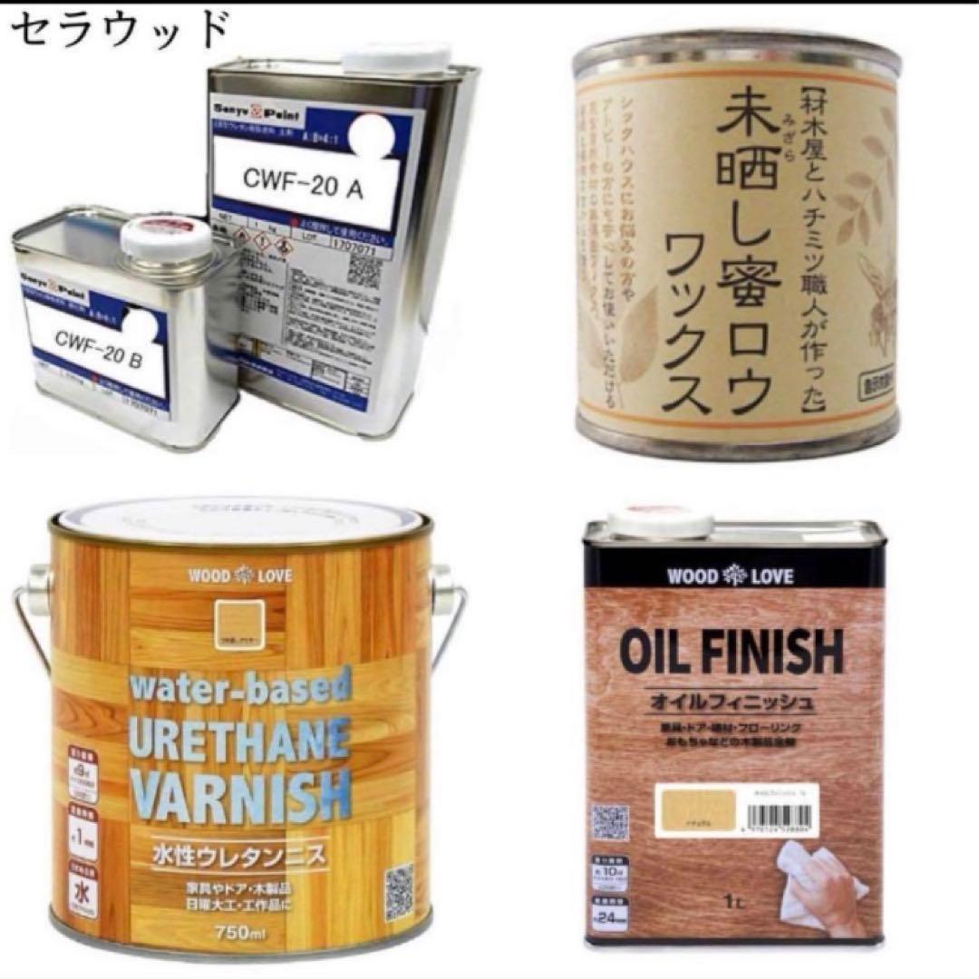 IGTテーブルTHEBOX オーダー受付ページ オプション多数