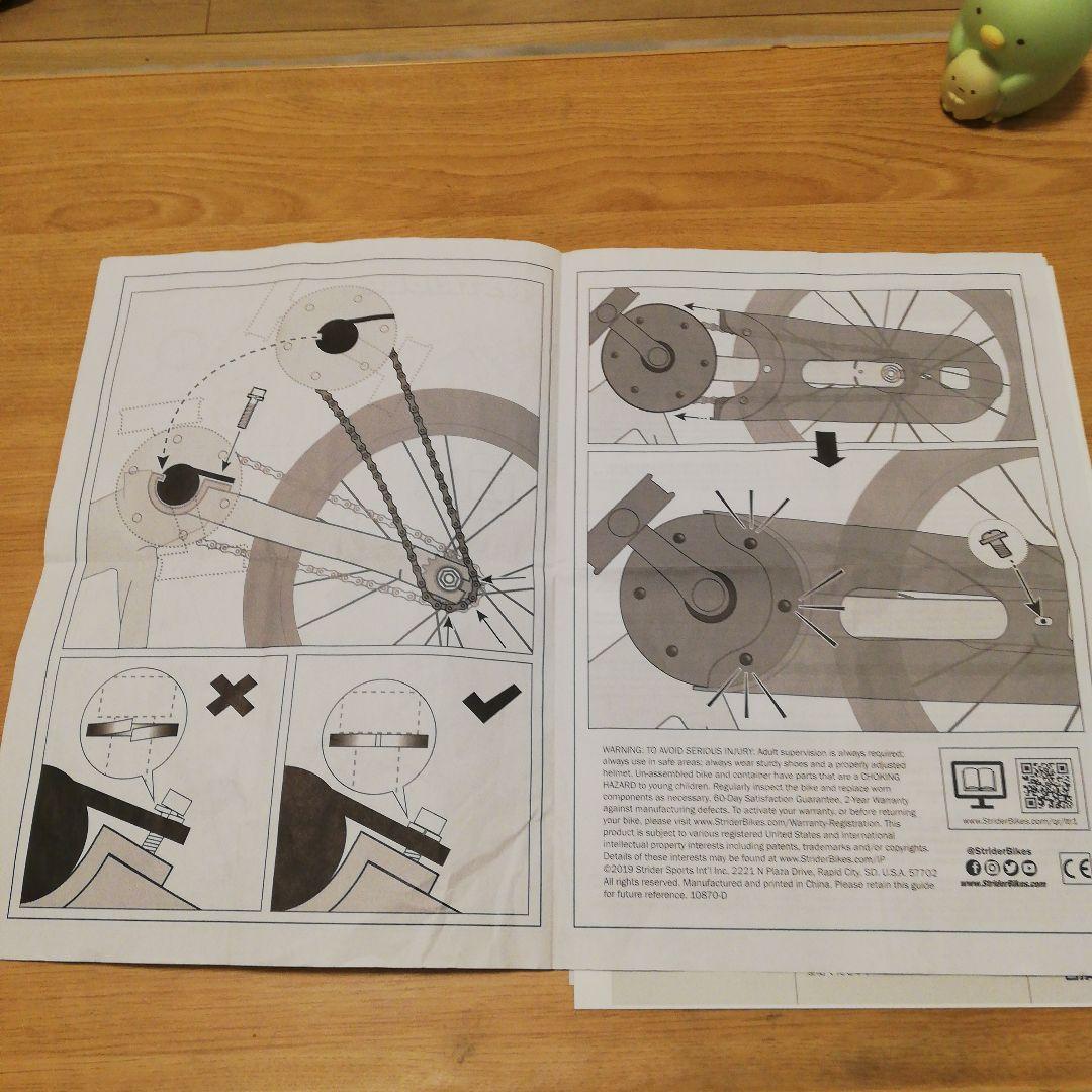 値下げ　愛知　東三河　STRIDER 14X バランスバイク 青 引渡希望