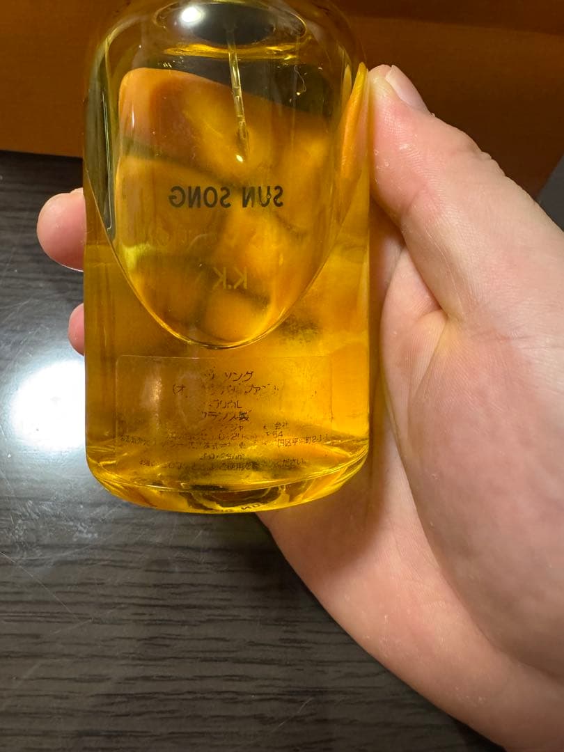 Louis Vuitton Sun Song 香水