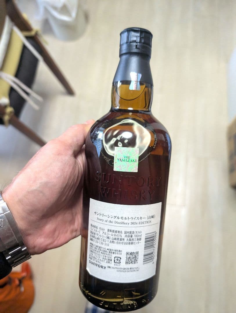 (41)山崎 2024ストーリー オブ ザ ディスティラリー700ml 43％