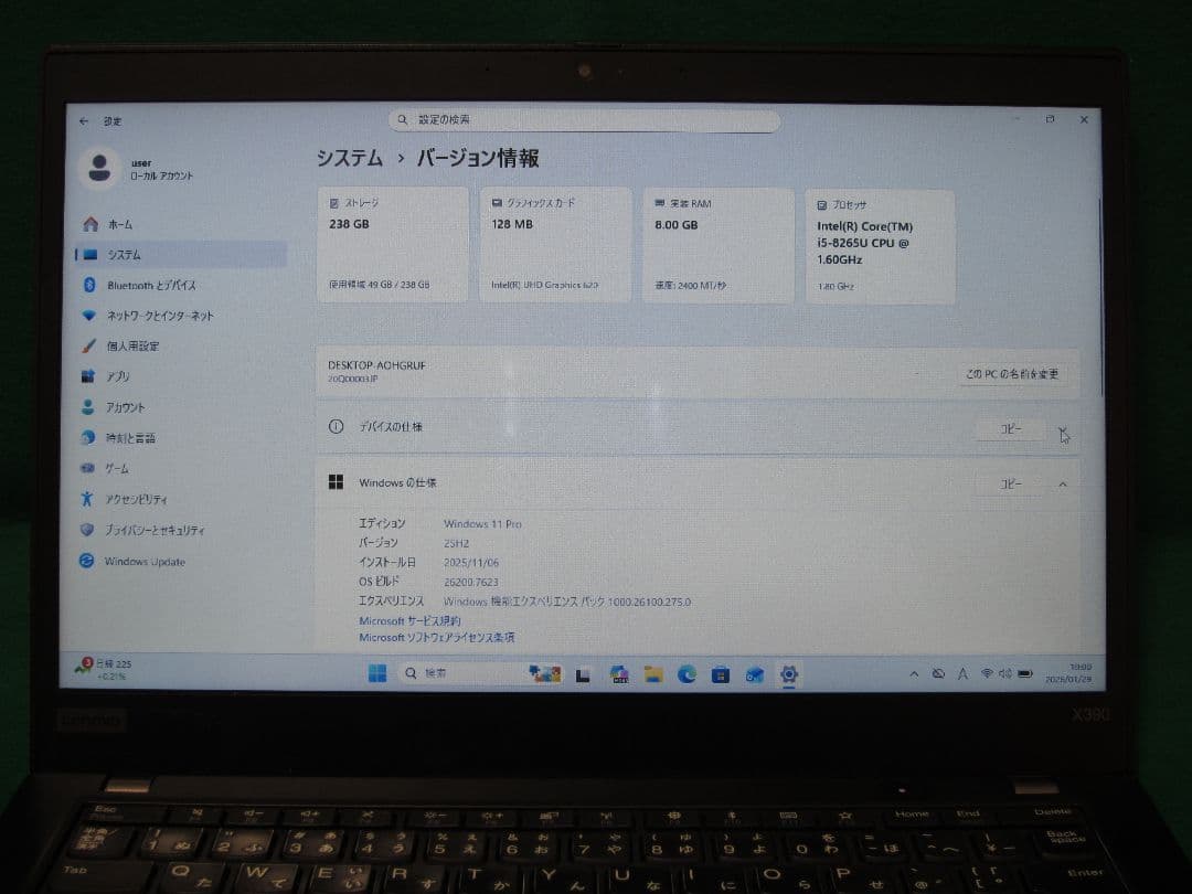 Thinkpad X390 第8世代 Core-i5 8GB 256GB