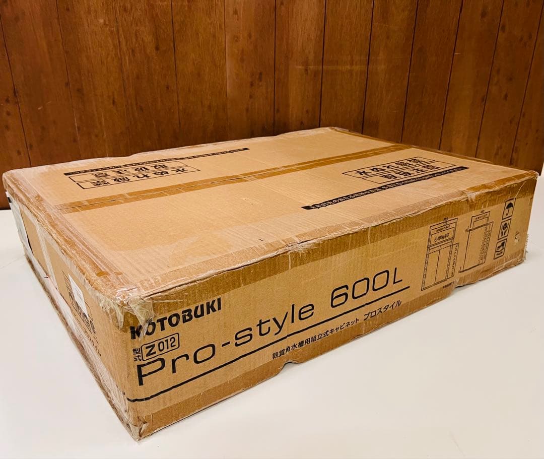 1台限定　60×45㎝水槽用キャビネット プロスタイル600L（旧タイプ）