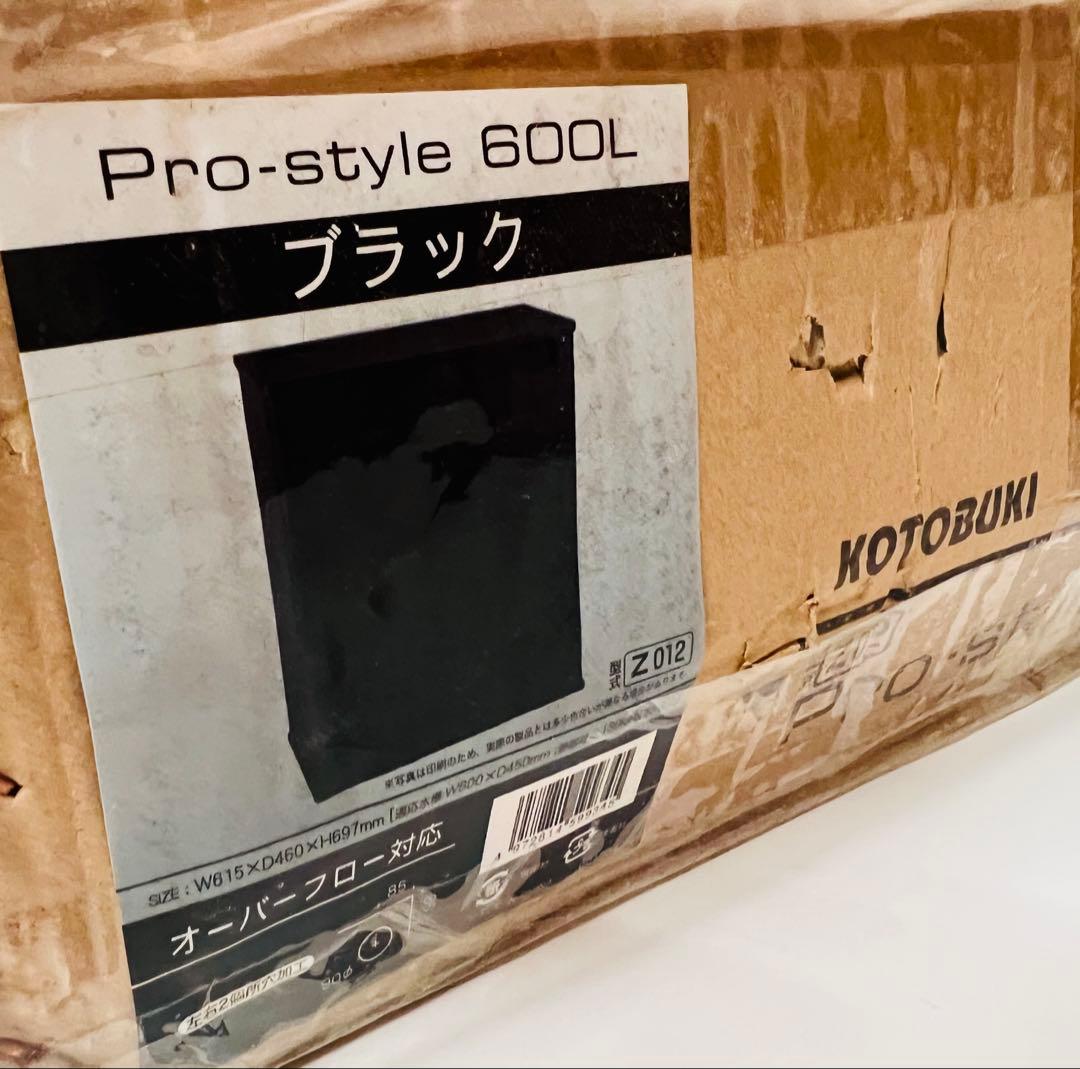 1台限定　60×45㎝水槽用キャビネット プロスタイル600L（旧タイプ）