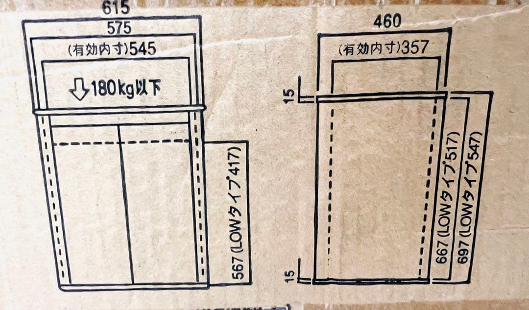 1台限定　60×45㎝水槽用キャビネット プロスタイル600L（旧タイプ）