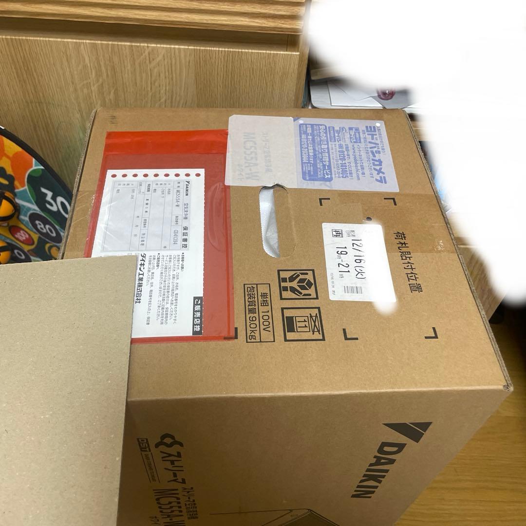 DAIKIN 空気清浄機 MC55A1-W ホワイト