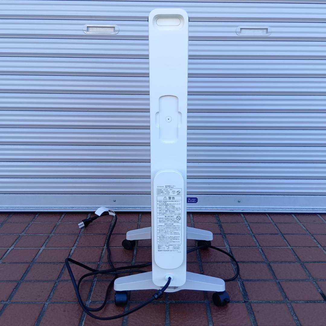 超美品　siroca 遠赤外線ヒーター SN-M351 ホワイト