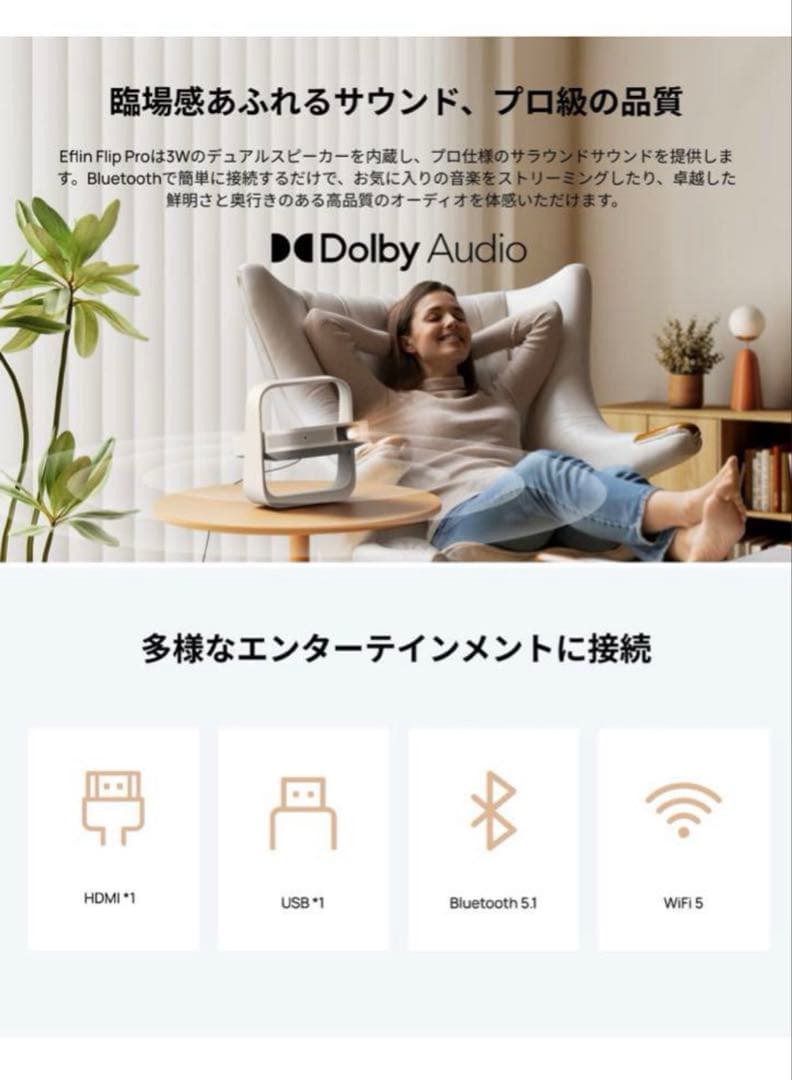 XGIMI ElfinFlipProプロジェクター