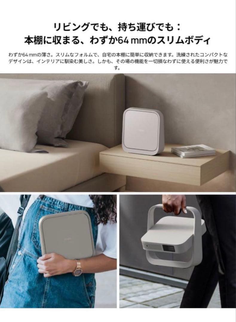 XGIMI ElfinFlipProプロジェクター