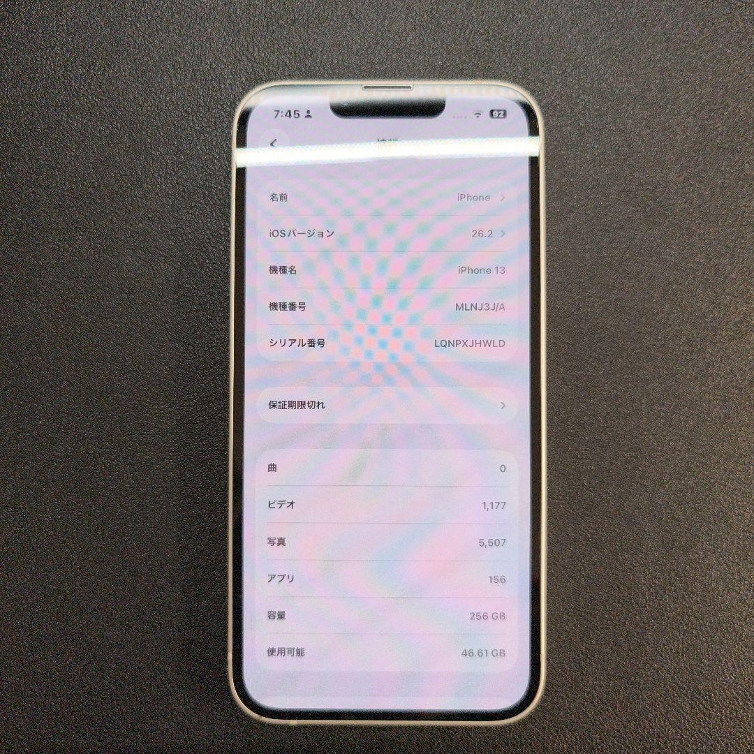iPhone 13 256GB スマートフォン本体
