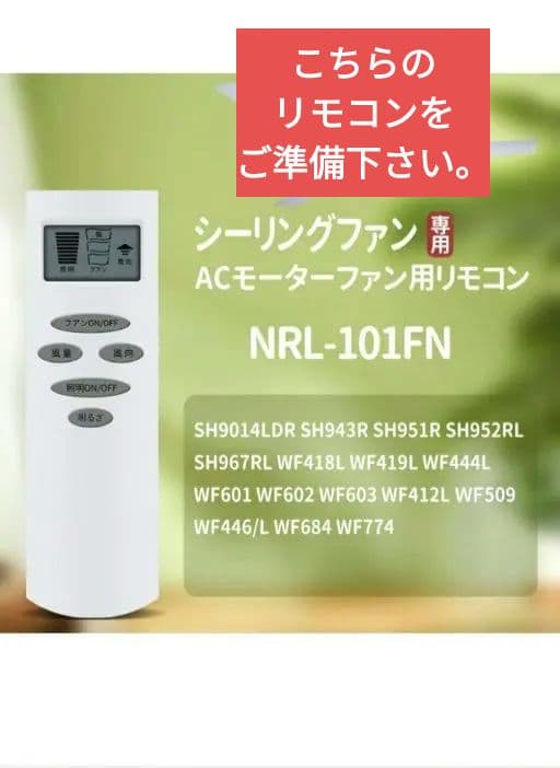 オーデリック シーリングファン 木製ブレード 5灯