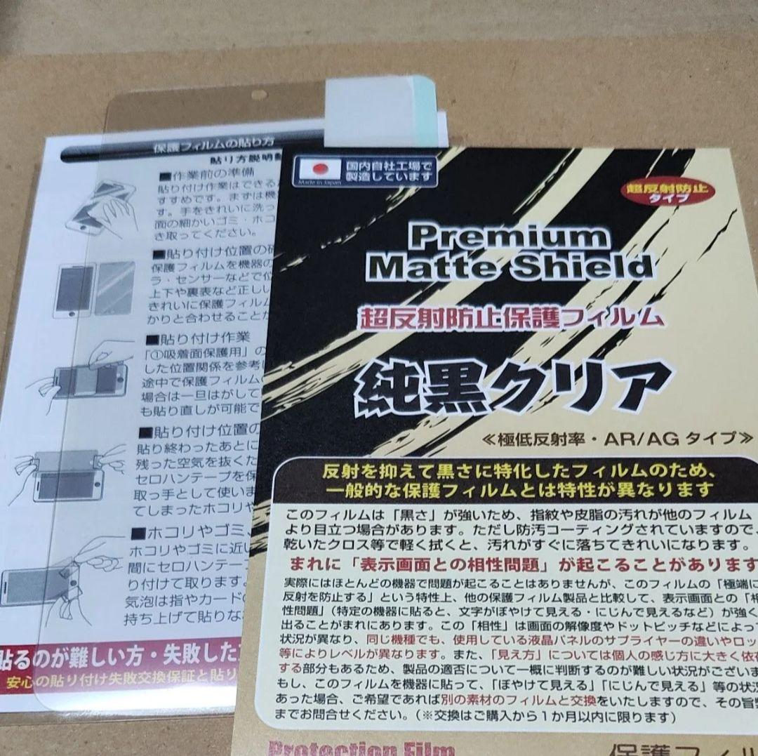 Xiaomi 14T Pro SoftBank版　SIMフリー 本体