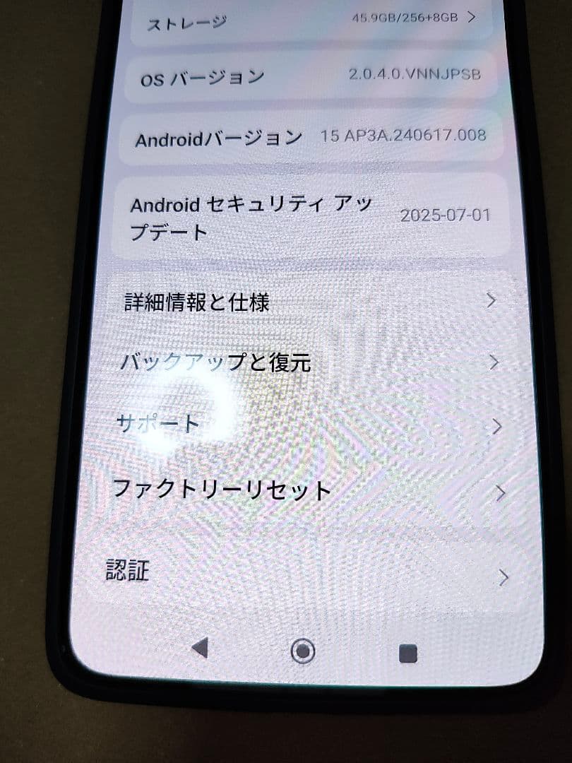 Xiaomi 14T Pro SoftBank版　SIMフリー 本体