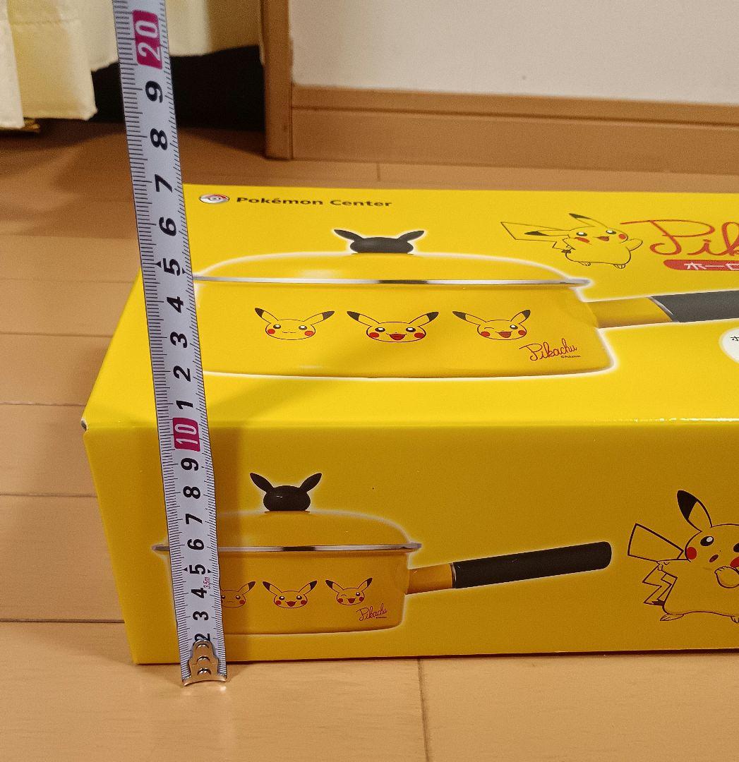 ポケモンセンター ピカチュウ 片手鍋 18cm