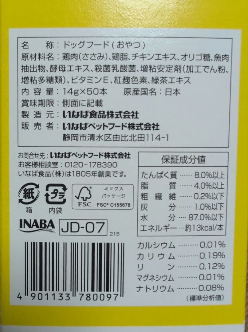 犬 腎臓病サポート セット