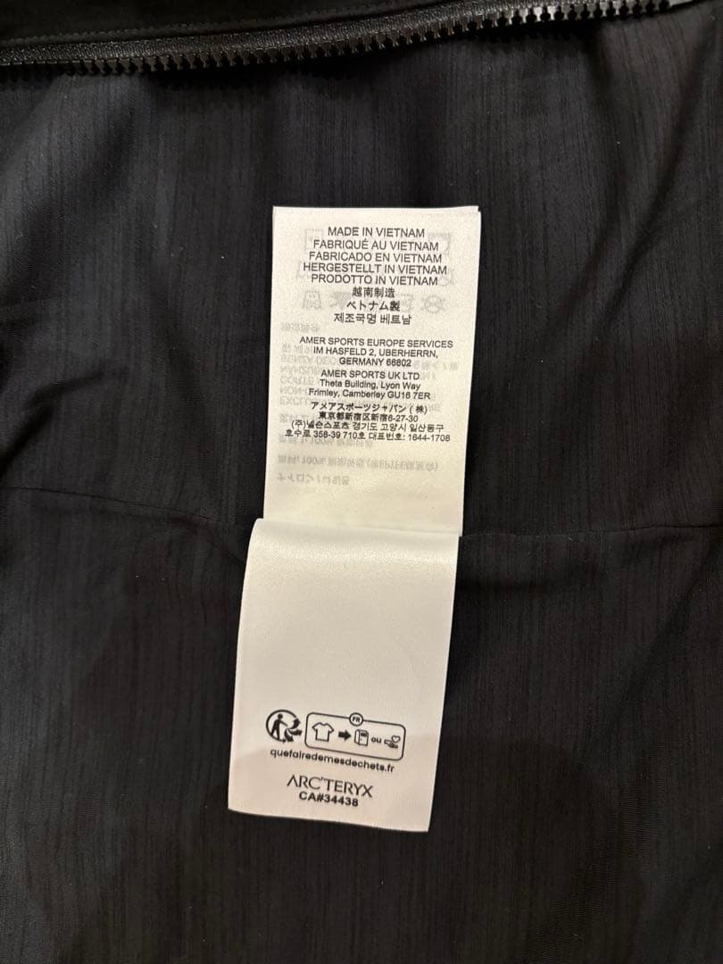 ARC'TERYX ソラノジャケット Sサイズ