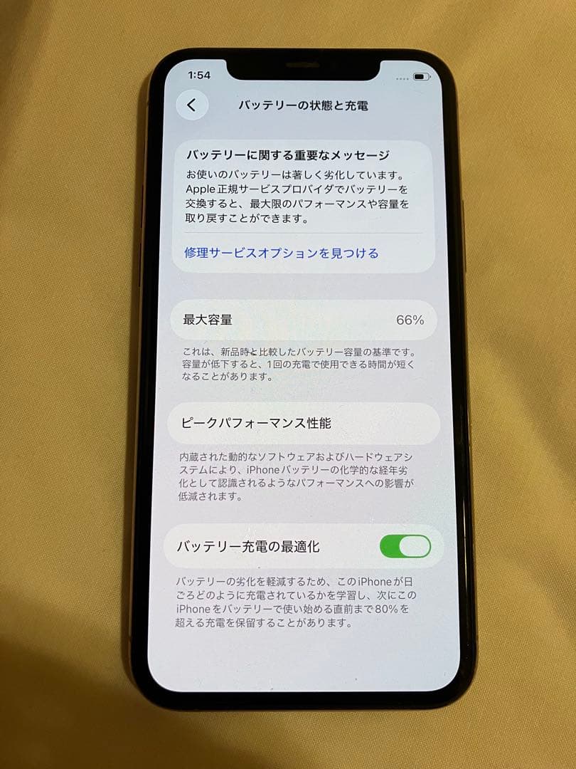 Apple iPhone 11 Pro ゴールドsimフリー256GB