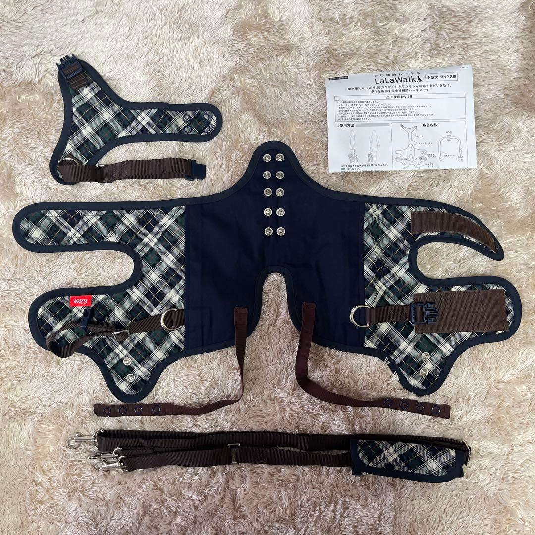 LaLaWalk 犬用歩行補助ハーネス　Ｌサイズ