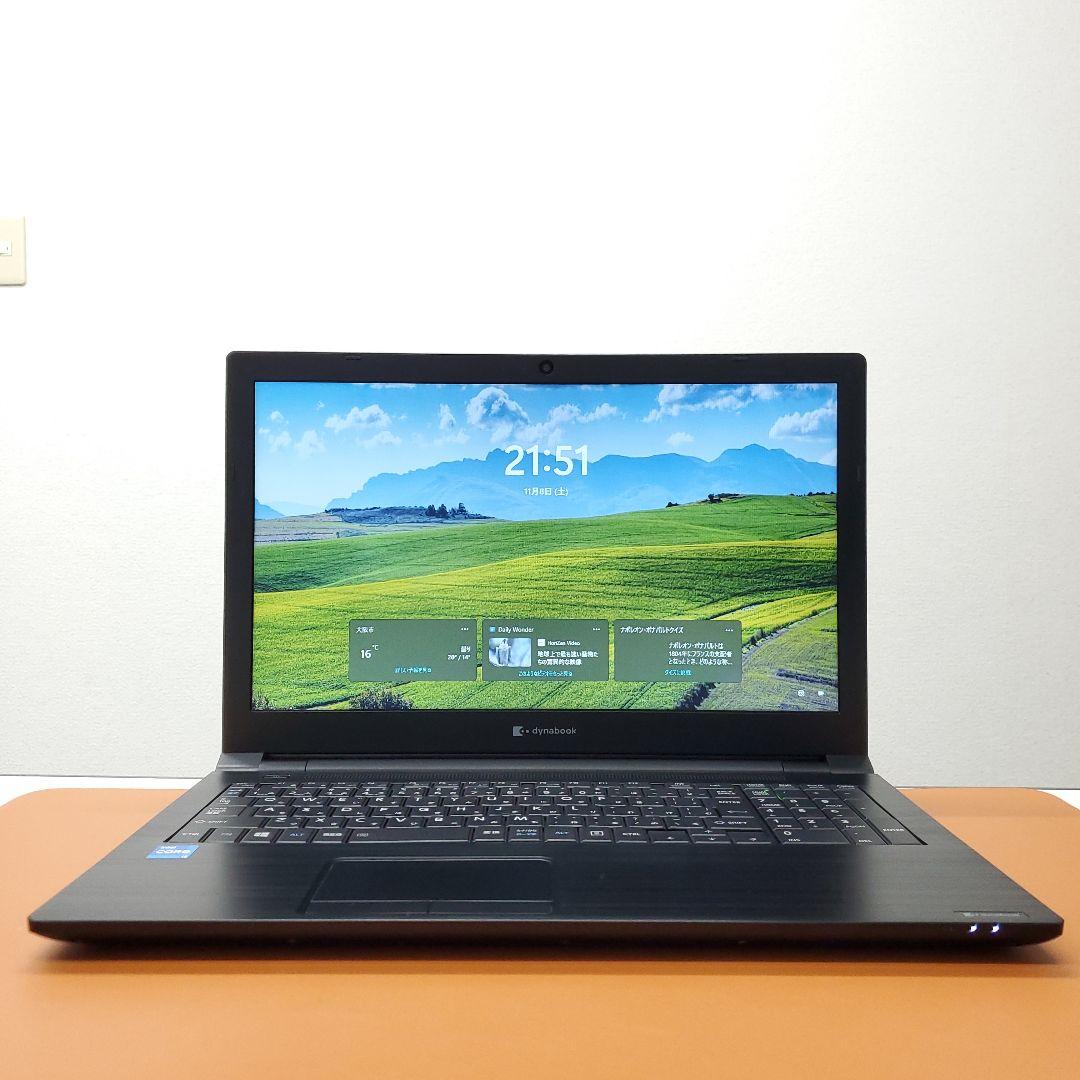 【商品番号1998】dynabook　15.6型ノートパソコン　2021年製