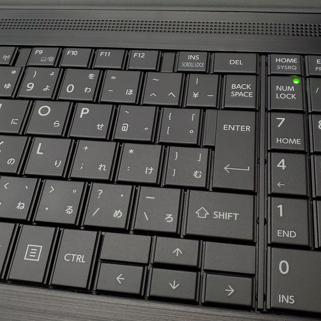 【商品番号1998】dynabook　15.6型ノートパソコン　2021年製