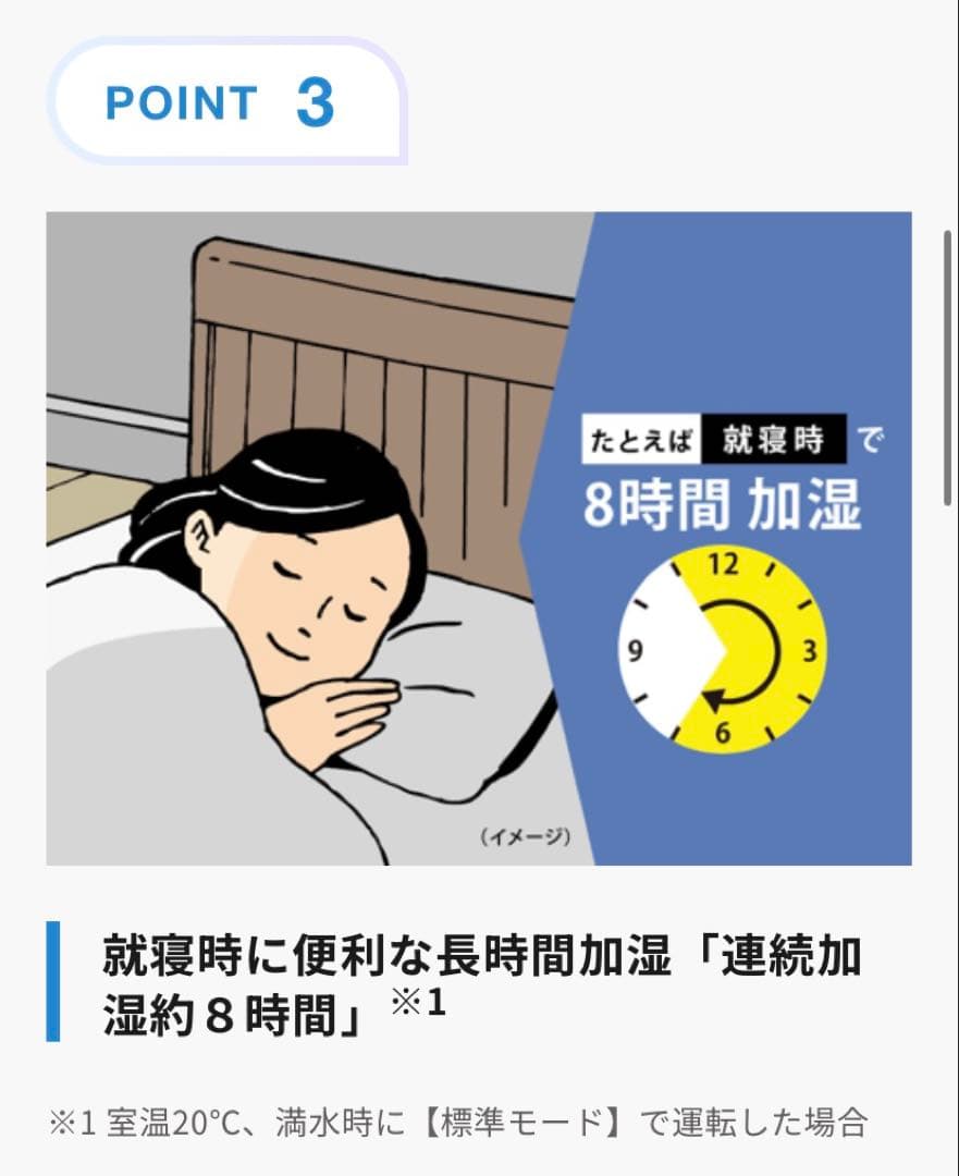 象印マホービン 加湿器 1.8L スチーム式 ホワイト EE-MA20-WA