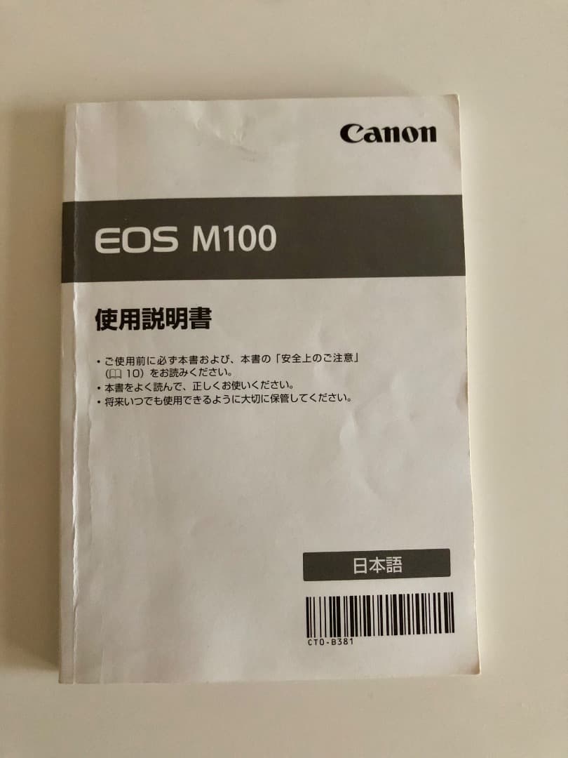 Canon EOS M100｟すぐに始められるカメラセット｠ミラーレス