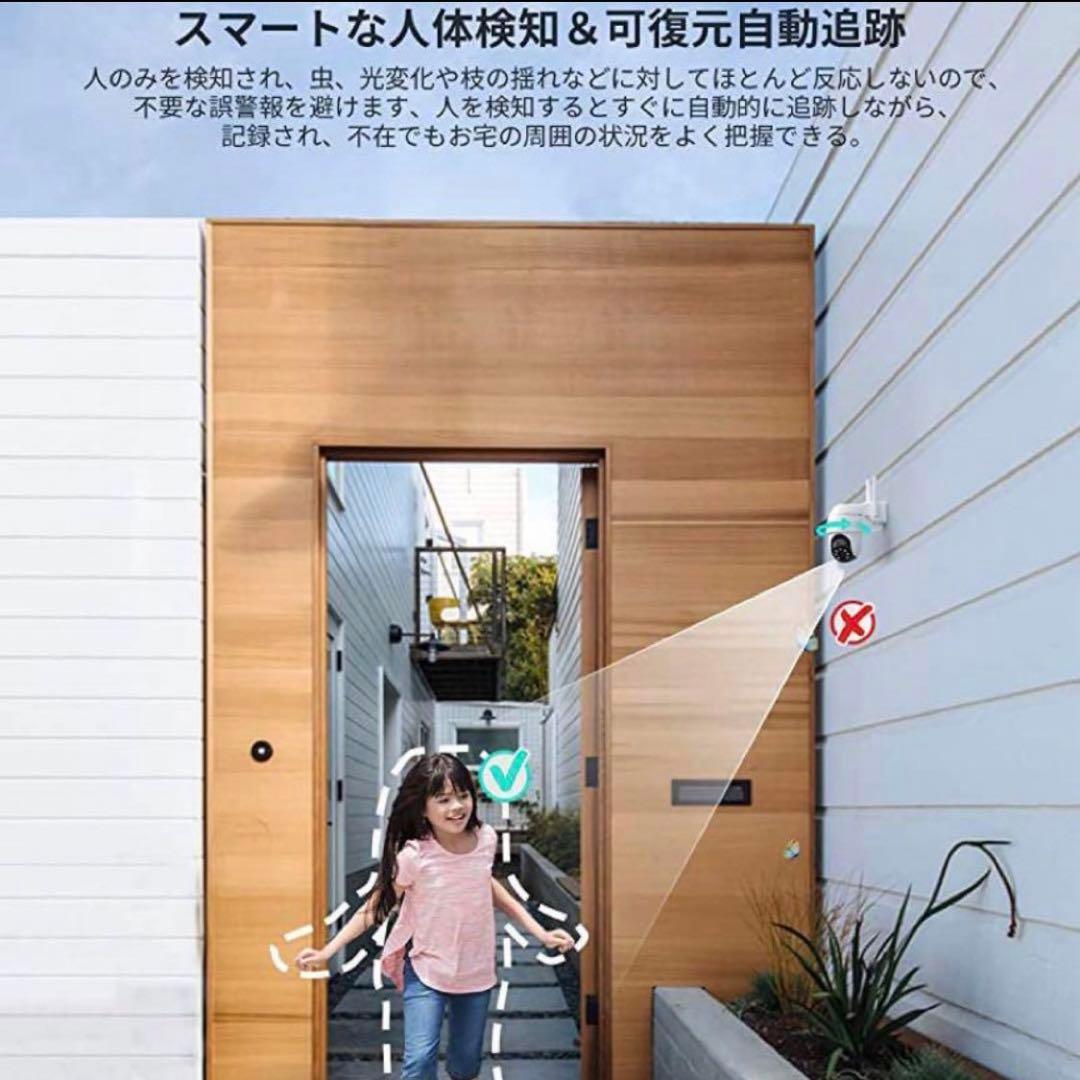 ✨一点限り✨　防犯カメラ 屋外 ワイヤレス/wifi 5MP/1944P 遠距離