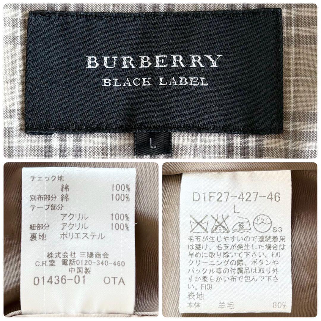 美品◆バーバリーブラックレーベル ダッフルコート キャメル ショート丈 L