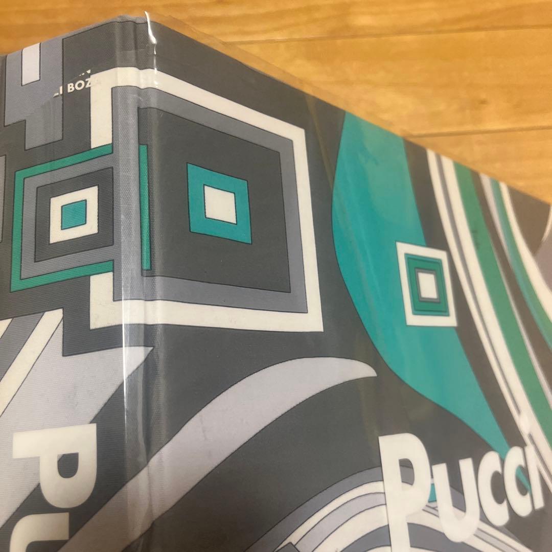 エミリオプッチ本