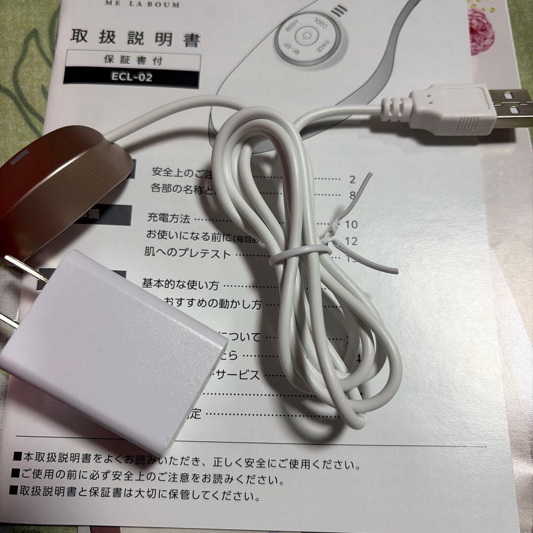 MEラボン・エクラ ECL-02 美顔器 ゴールド☆難あり！