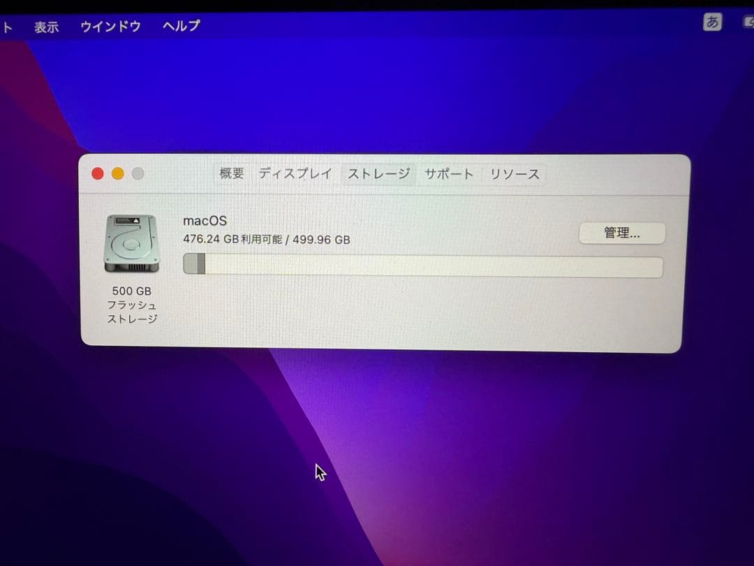 【美品】 MacBook A1534 12インチ メモリ8G 512GB ピンク