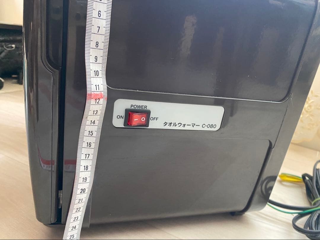 タオルウォーマー C-080