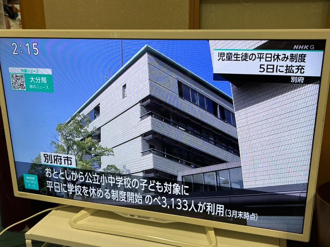 SHARP/シャープ 液晶カラーテレビ LC-32W35 32V型　2016年製