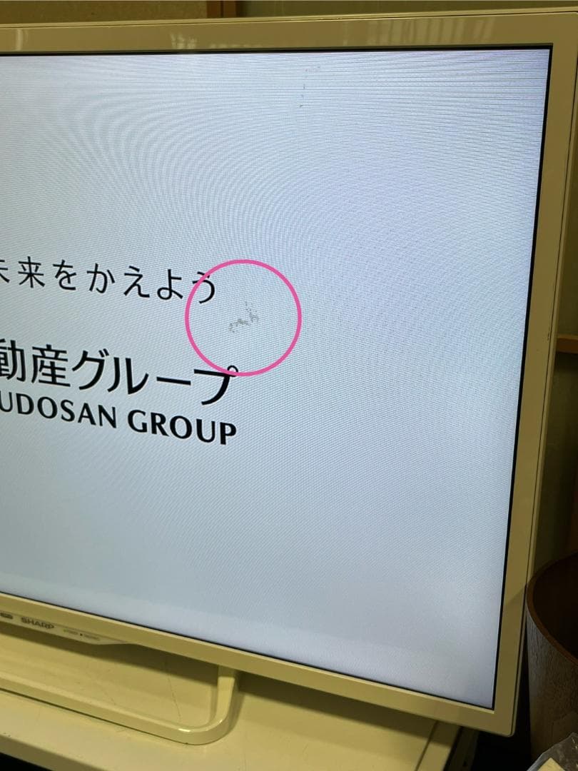 SHARP/シャープ 液晶カラーテレビ LC-32W35 32V型　2016年製