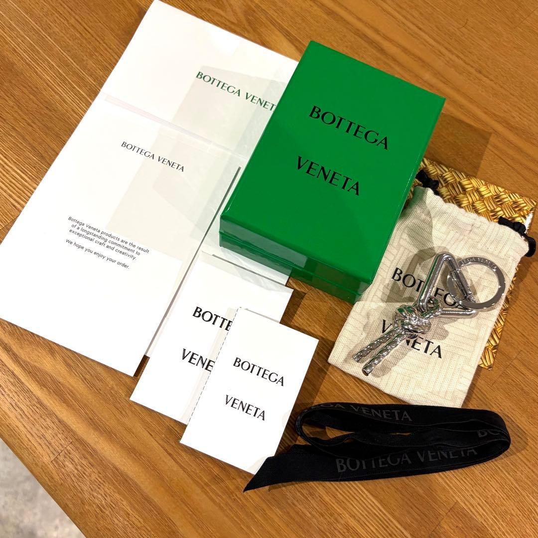 【美品】ボッテガヴェネタ　メタルノット　キーリング　キーホルダー　キーチェーン