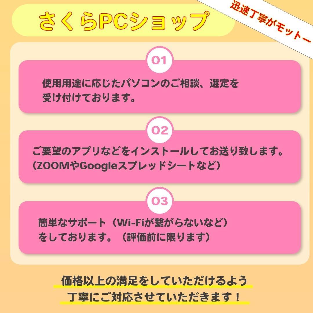 Core i7✨7世代✨SSD1TB✨32GB✨オフィス✨NEC✨ノートパソコン