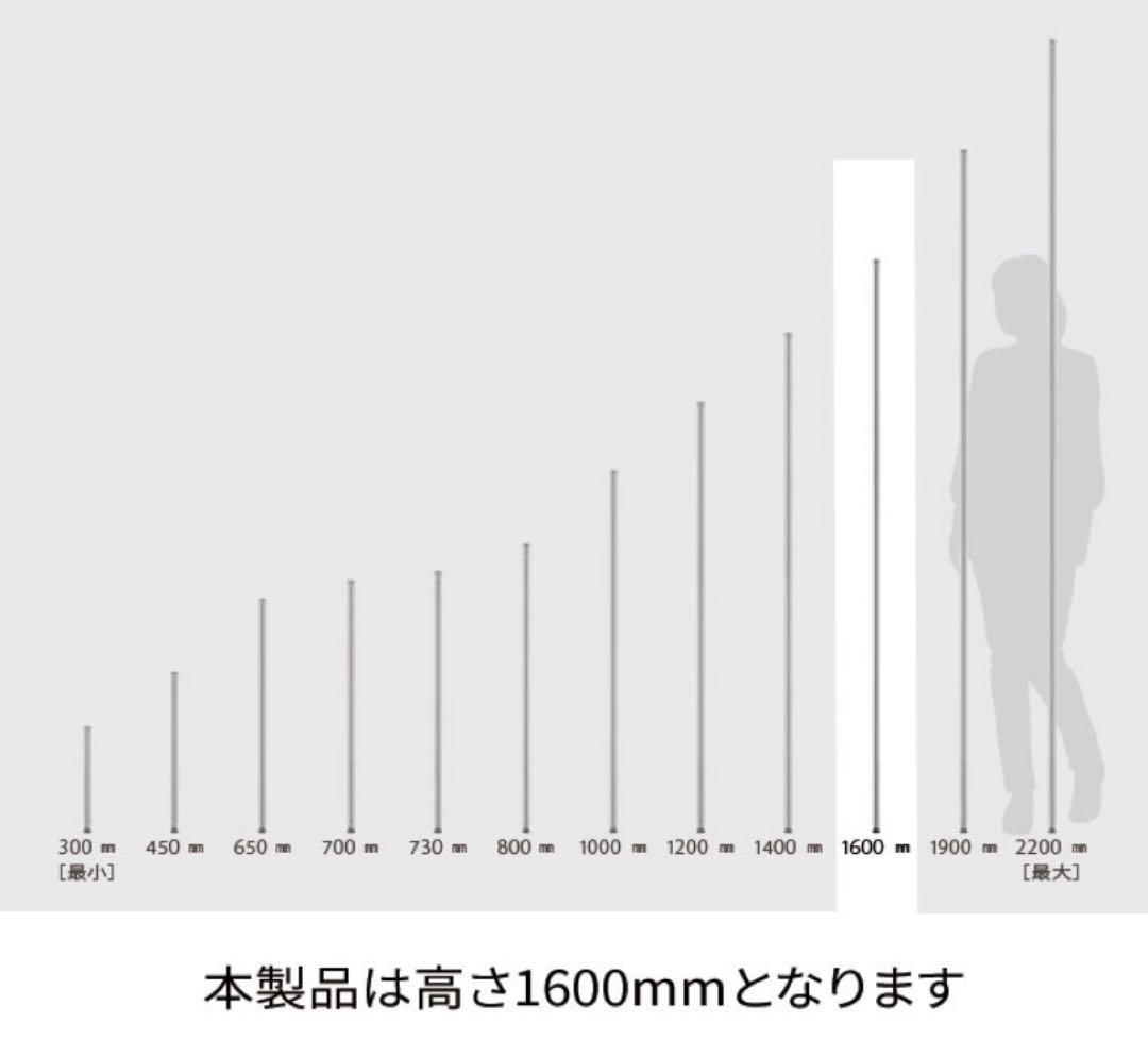【単品】ホームエレクター ポールのみ 160cm 4本 クローム
