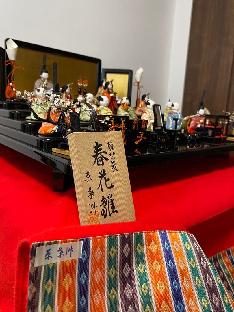 原孝洲　春花雛