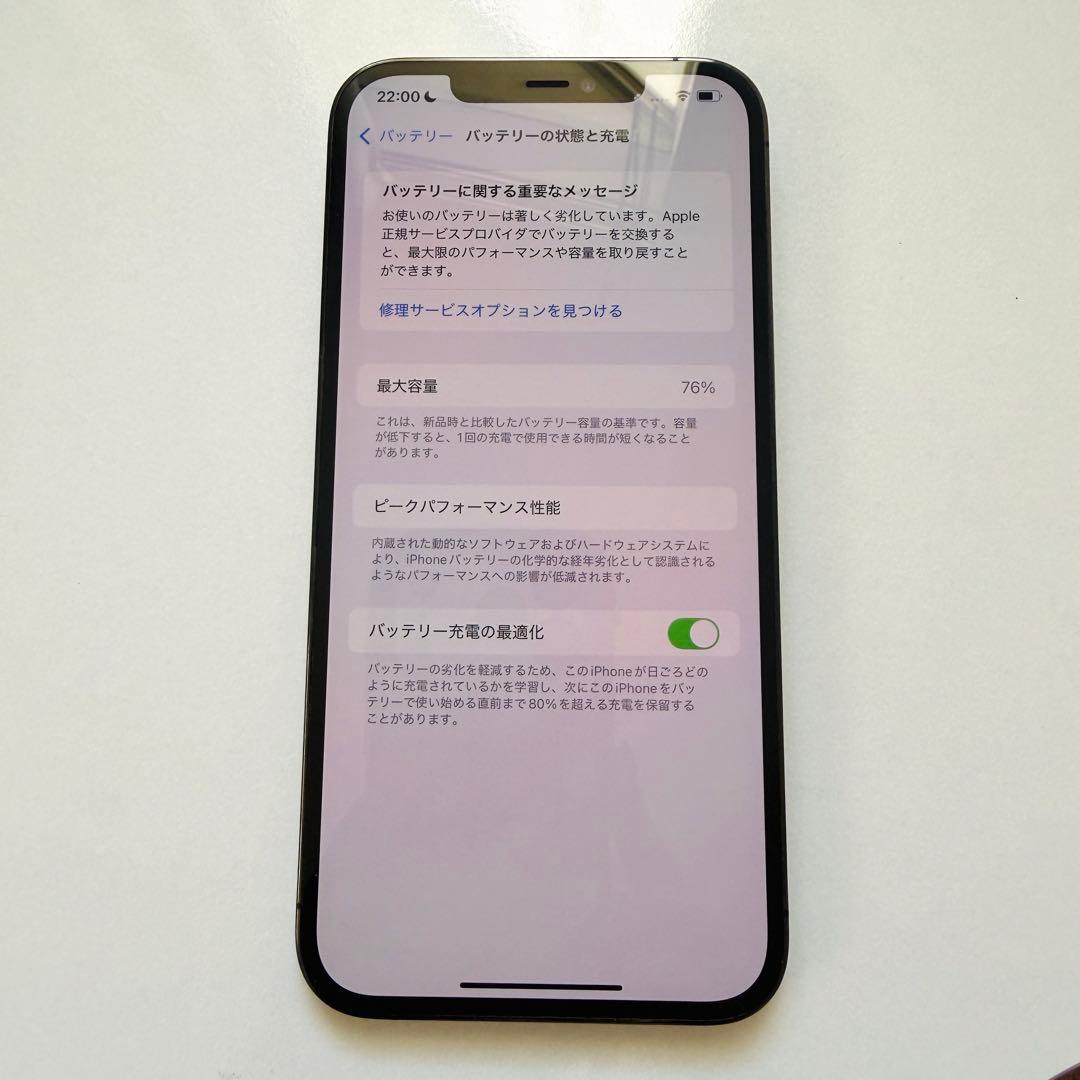 iPhone12ProMax本体　128GB