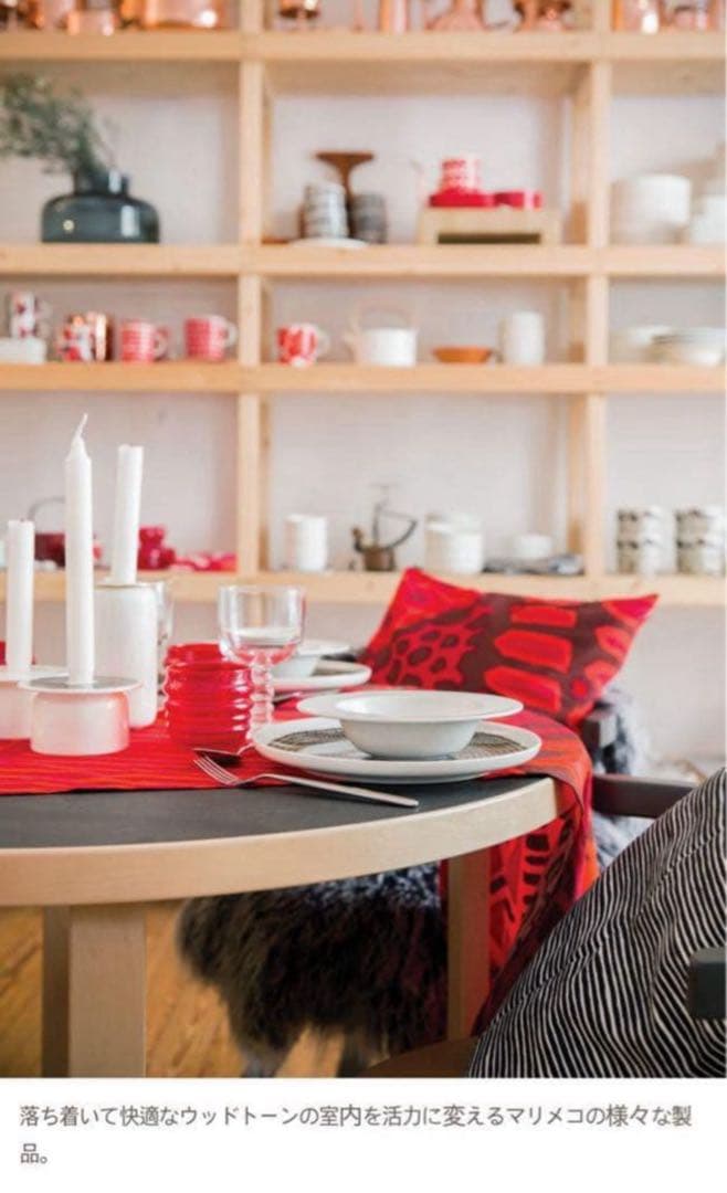 838【日本未入荷】特大サイズ43cm x 33cm／marimekkoトレイ①