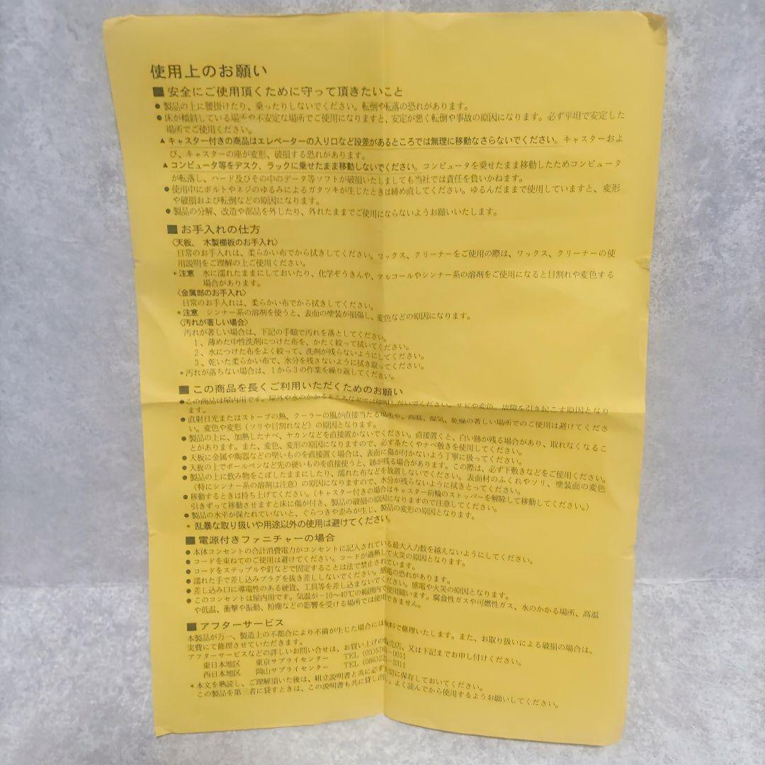 サンワサプライ　液晶ディスプレイ用アーム（壁面ネジ固定）CR-28N 廃盤品