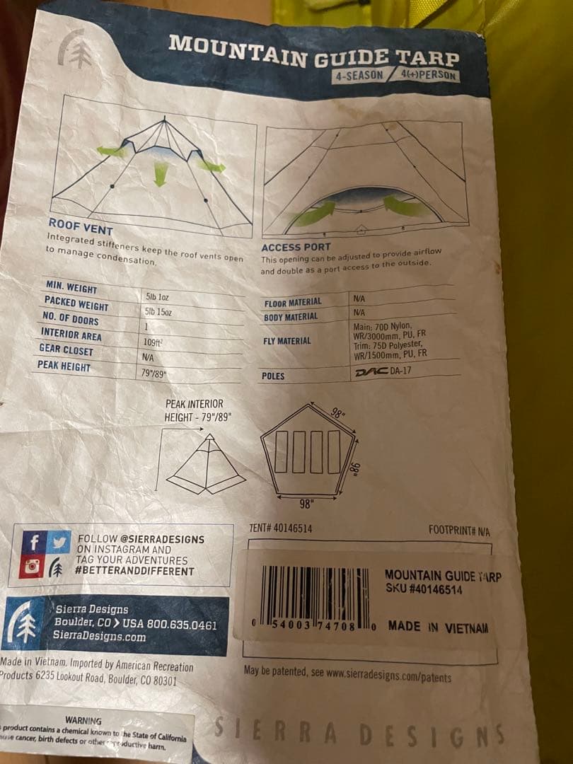 シエラデザイン SierraDesign シェラデザイン マウンテンガイドタープ