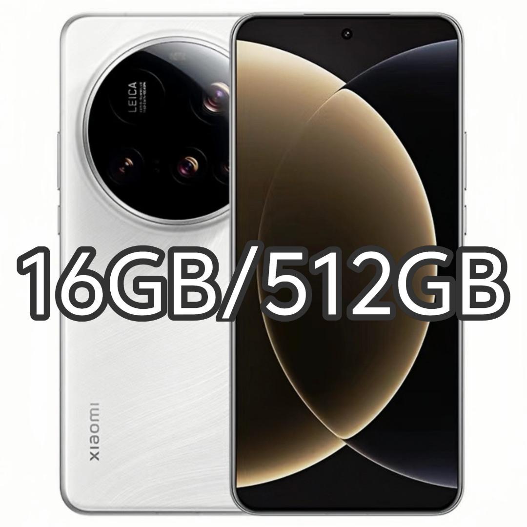 【新品未開封】XIAOMI 15 Ultra 16GB/512GB 中国版