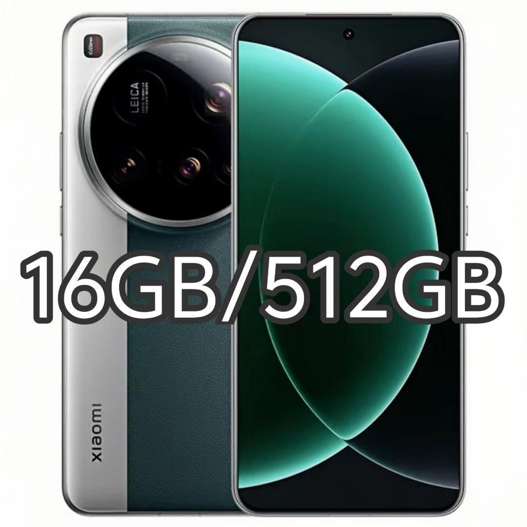 【新品未開封】XIAOMI 15 Ultra 16GB/512GB 中国版