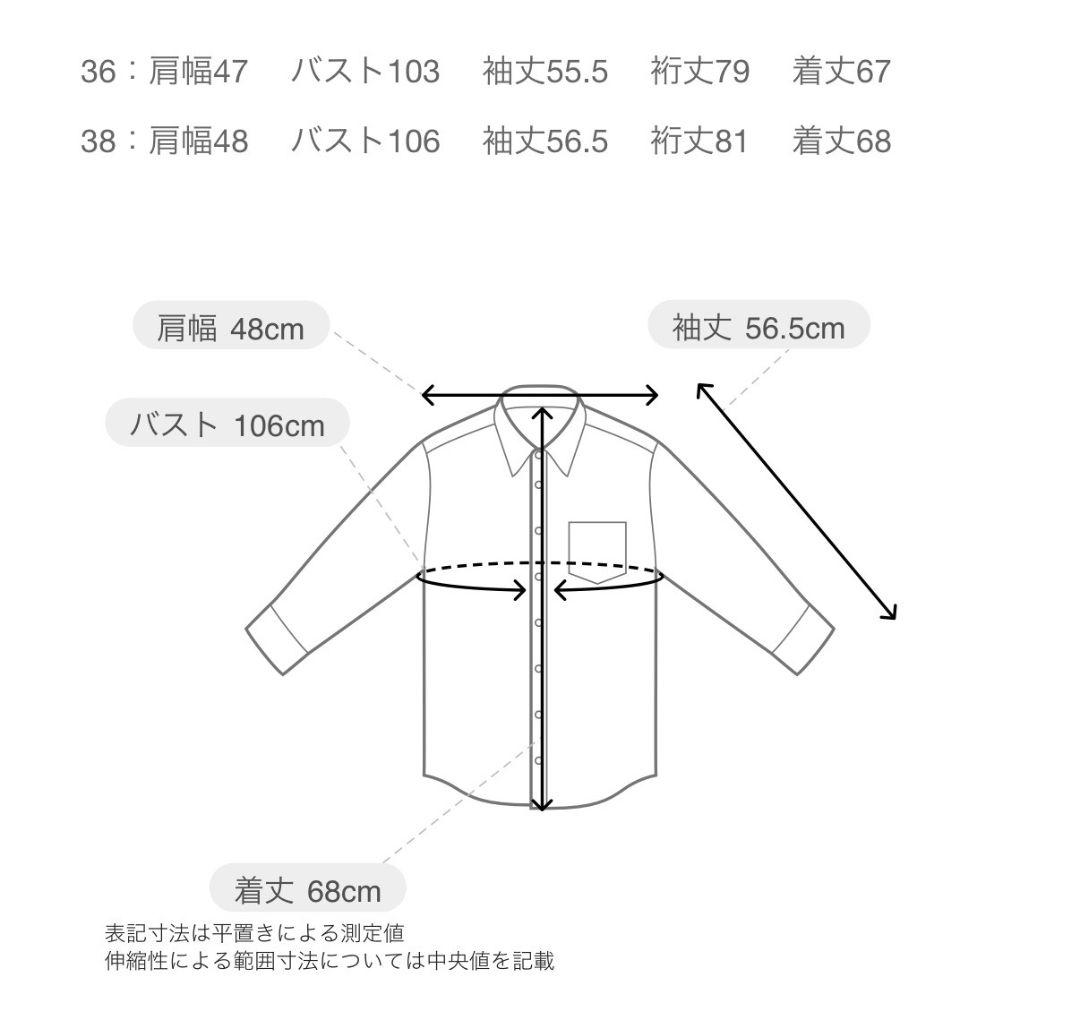 こちらは即日発送　アナイ　ANAYI　レース付きホワイトシャツ 長袖 38