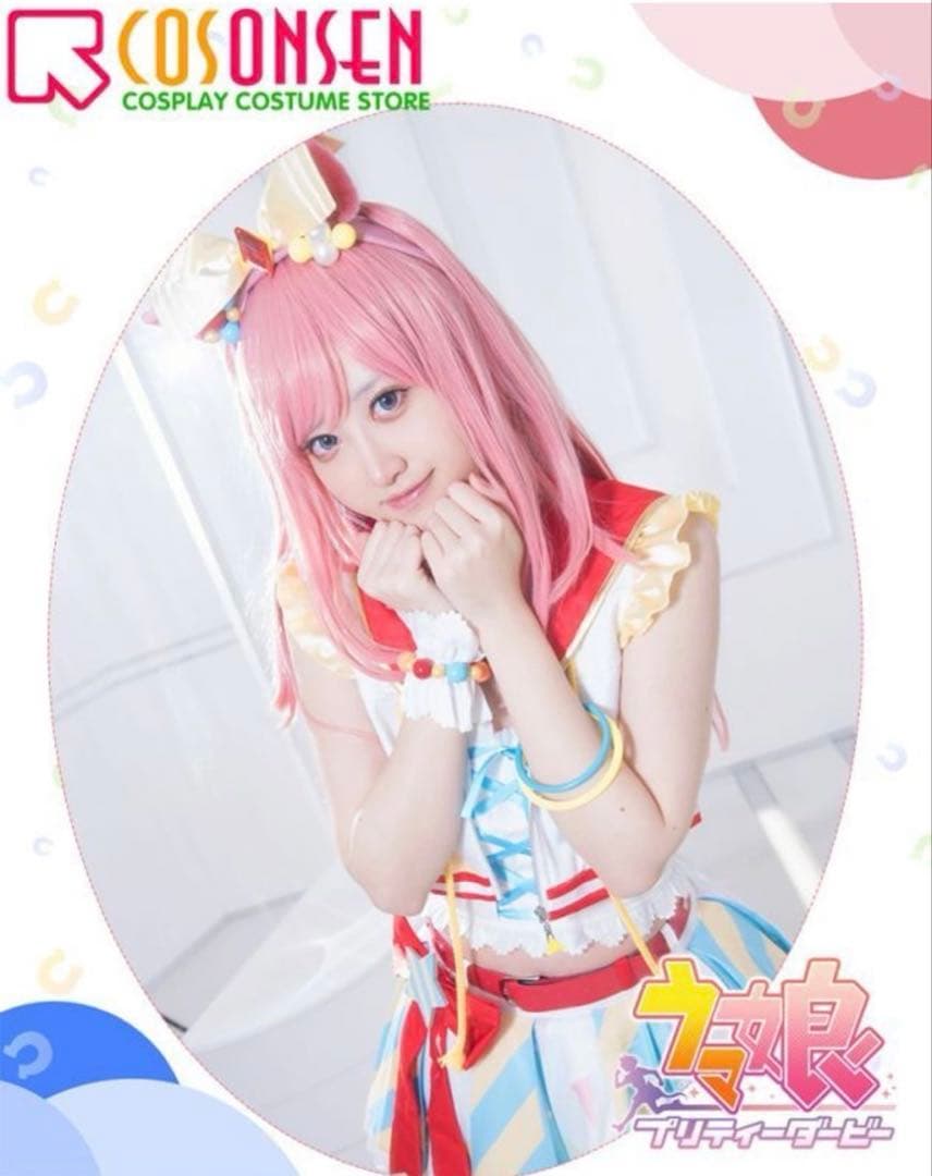 《 ウマ娘　コスプレ衣装 》 アグネスデジタル　勝負服　3XL　COSONSEN