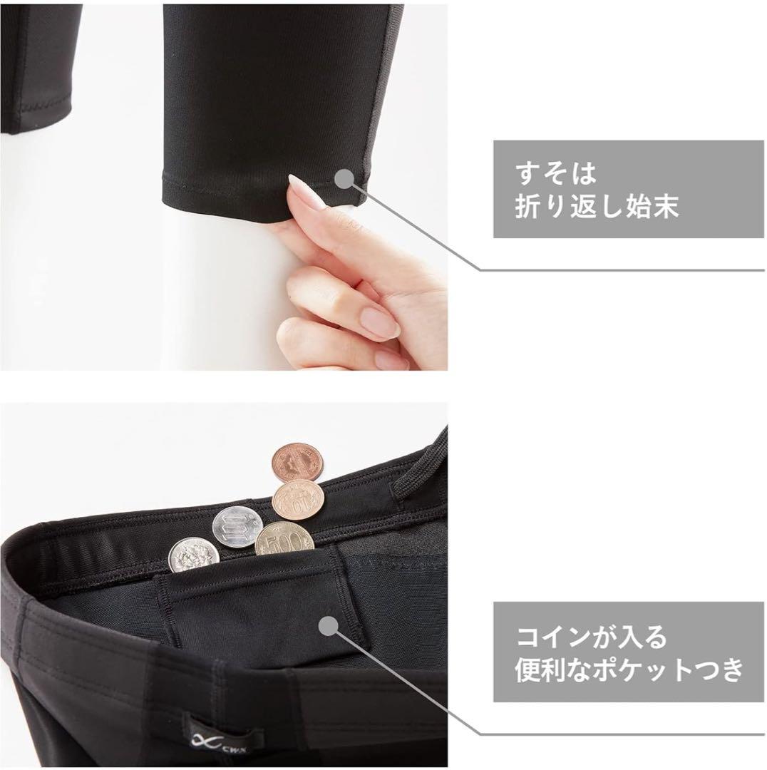 【新品】【未使用】 CWX HZY339 レディース ブラック Sサイズ