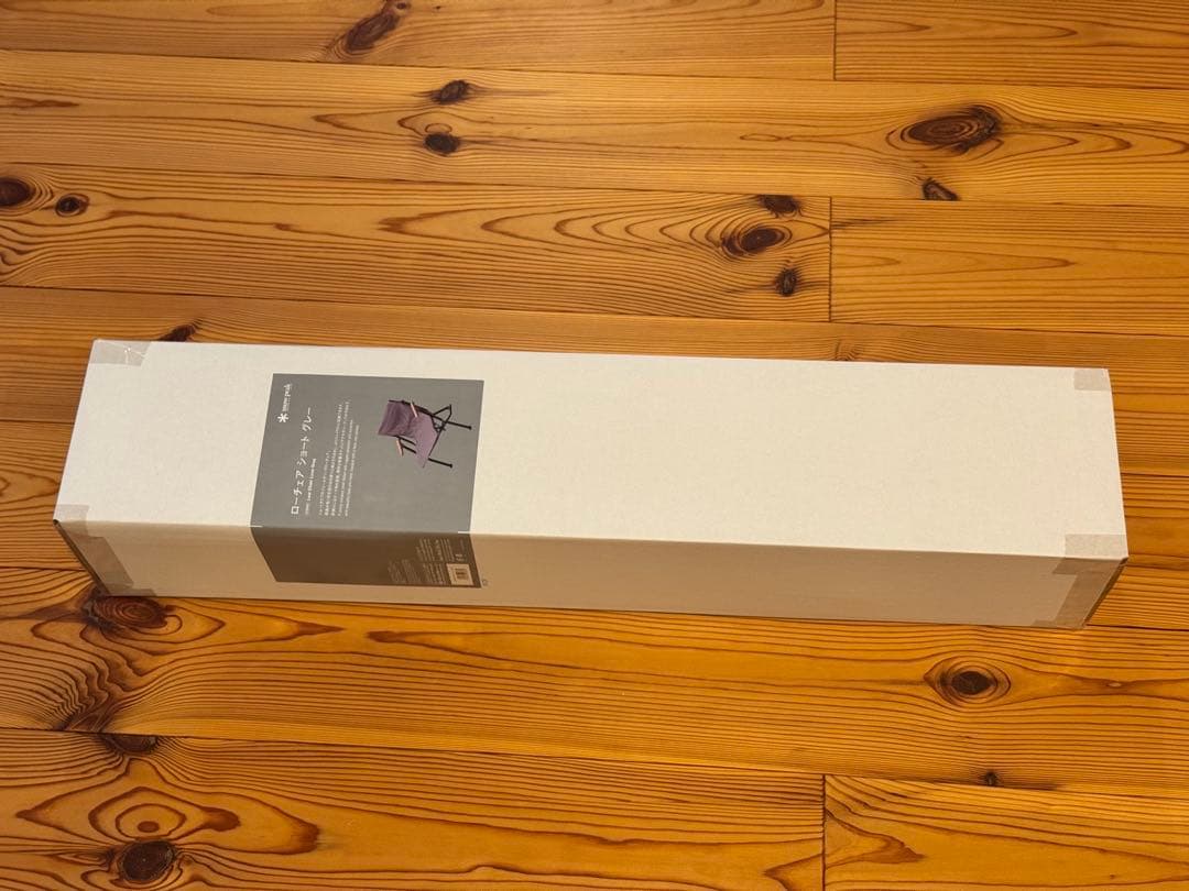 【新品未開封】 peak ローチェア ショート グレー